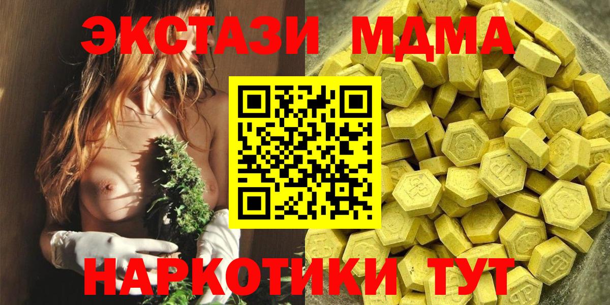 Экстази Punisher Елабуга