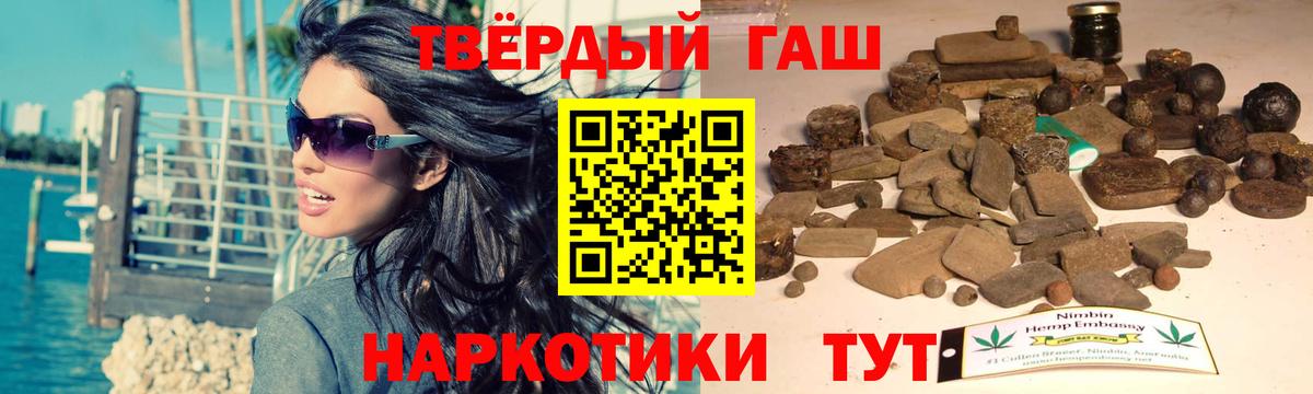 Гашиш гарик Елабуга