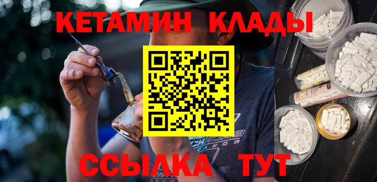 shop какой сайт  КЕТАМИН VHQ  Вход с VPN  Кетамин VHQ  Елабуга 