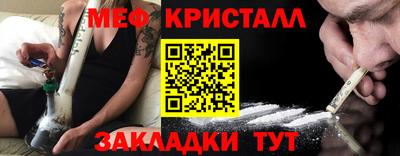 таблы Краснокаменск