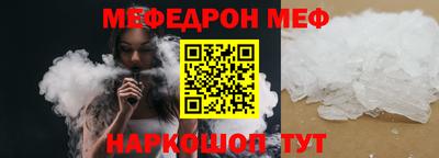 таблы Краснокаменск