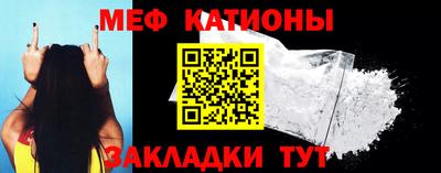 первитин Краснознаменск