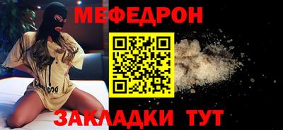 а пвп мука Краснодар