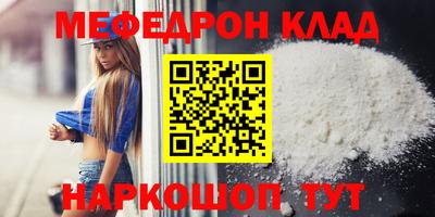 первитин Краснознаменск
