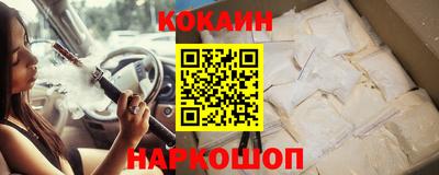 таблы Краснокаменск