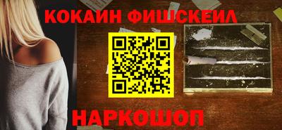 таблы Краснокаменск