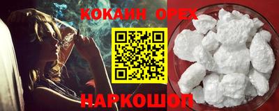 первитин Краснознаменск