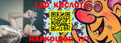 таблы Краснокаменск