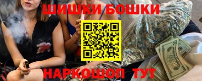 таблы Краснокаменск