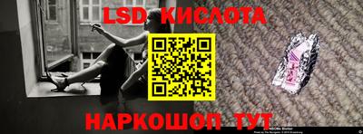 таблы Краснокаменск