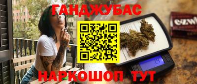 таблы Краснокаменск