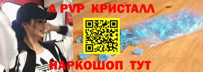 а пвп мука Краснодар