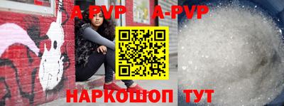 а пвп мука Краснодар