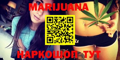 таблы Краснокаменск
