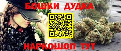 таблы Краснокаменск