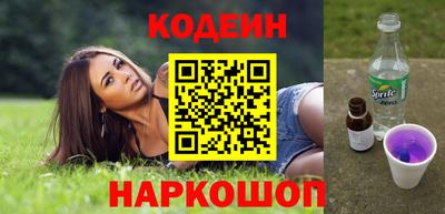 первитин Краснознаменск