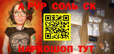первитин Краснознаменск