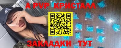 а пвп мука Краснодар