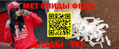 таблы Краснокаменск