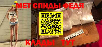 первитин Краснознаменск