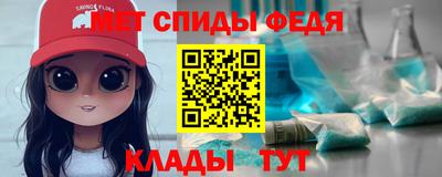 таблы Краснокаменск