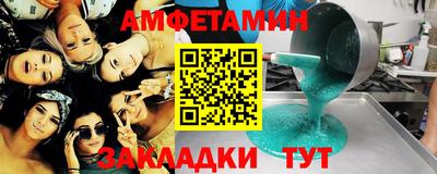 первитин Краснознаменск
