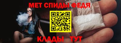 таблы Краснокаменск