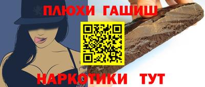 а пвп мука Краснодар