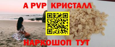 первитин Краснознаменск