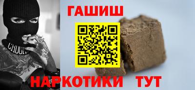таблы Краснокаменск