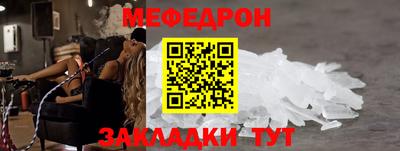 таблы Краснокаменск