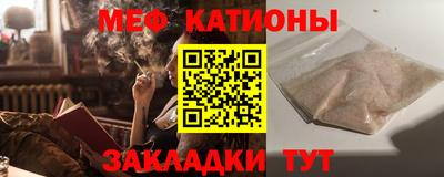 первитин Краснознаменск