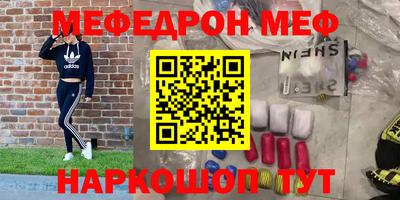 а пвп мука Краснодар