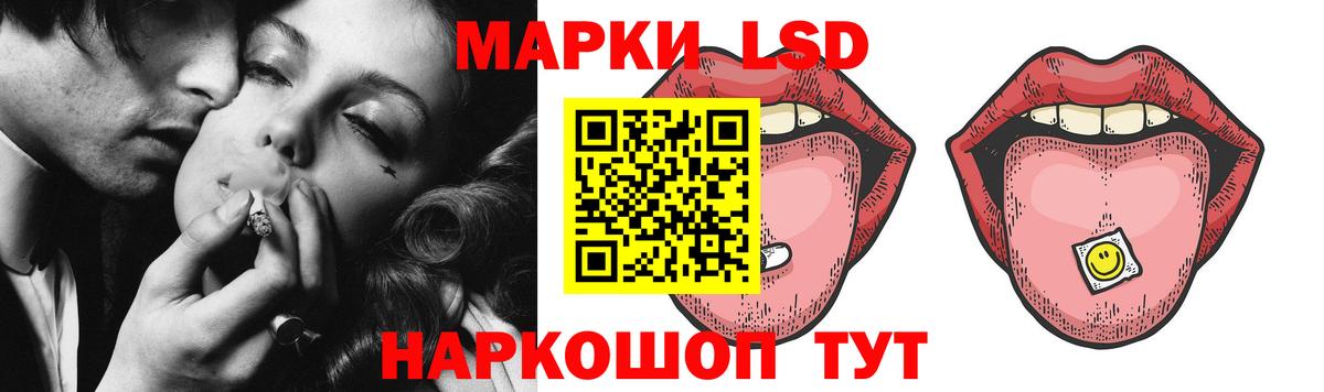 Лсд 25 экстази кислота  ЛСД экстази ecstasy  Вход с VPN  LSD-25 экстази  Елабуга 