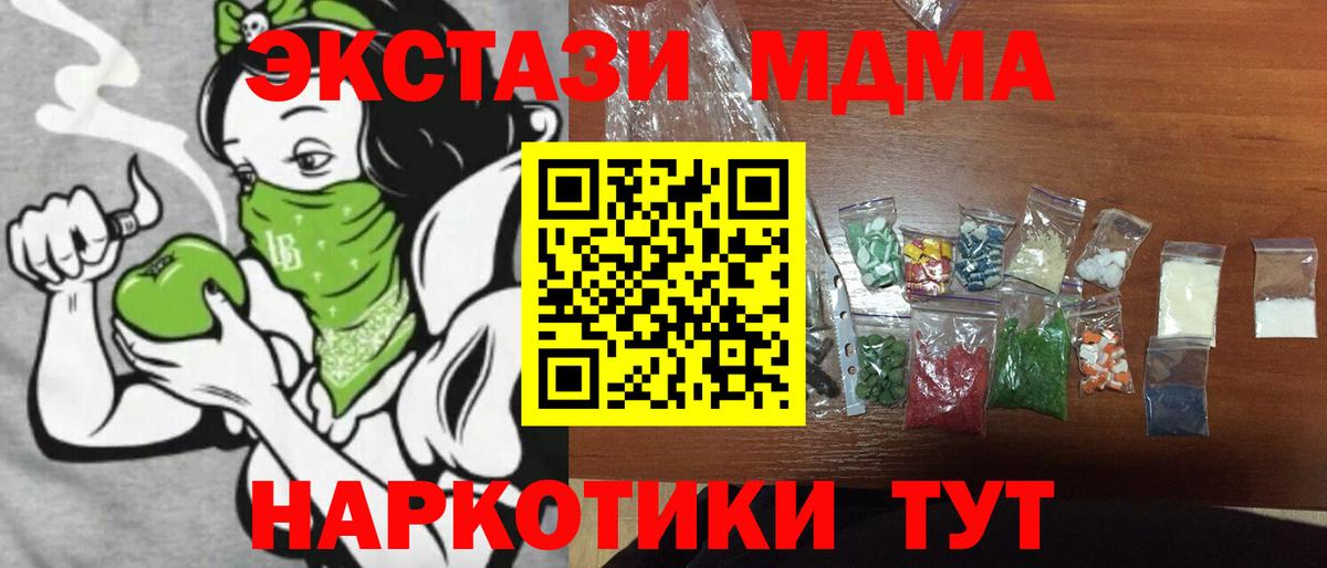 МДМА VHQ Елабуга