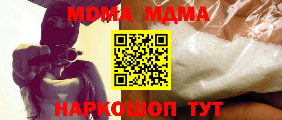 Канабис Елабуга