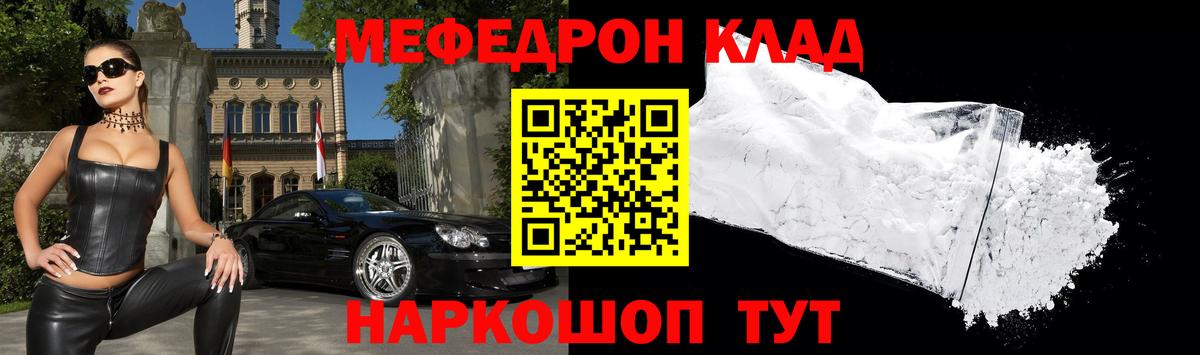 ГАШ  КЕТАМИН  MDMA  Елабуга  МАРИХУАНА  Вход с VPN  Меф МЯУ МЯУ  