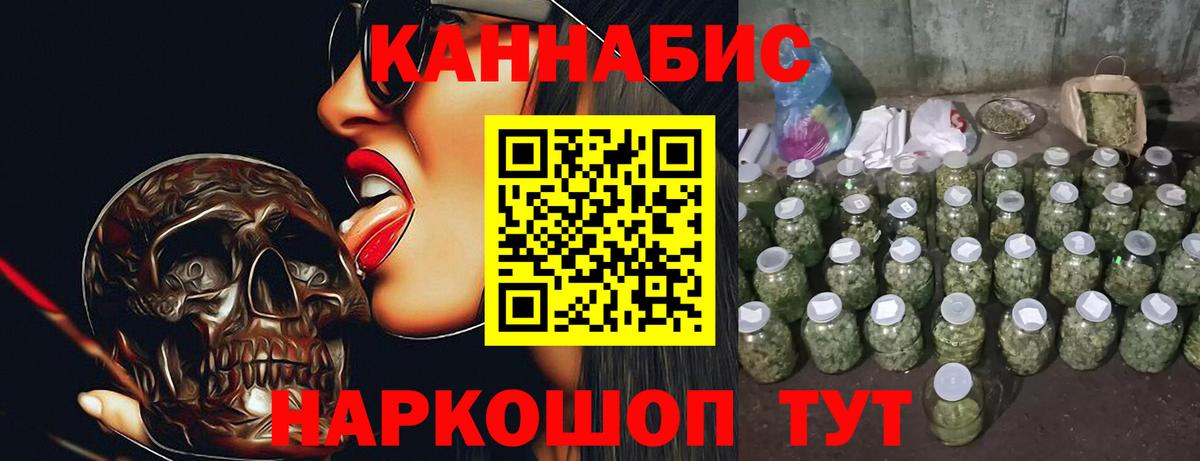 Каннабис конопля  Бошки марихуана сатива  Вход с VPN  Елабуга  Канабис марихуана 